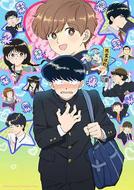 机械花园 科幻动漫全集