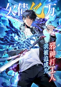 夜航船图鉴 漫画在线看